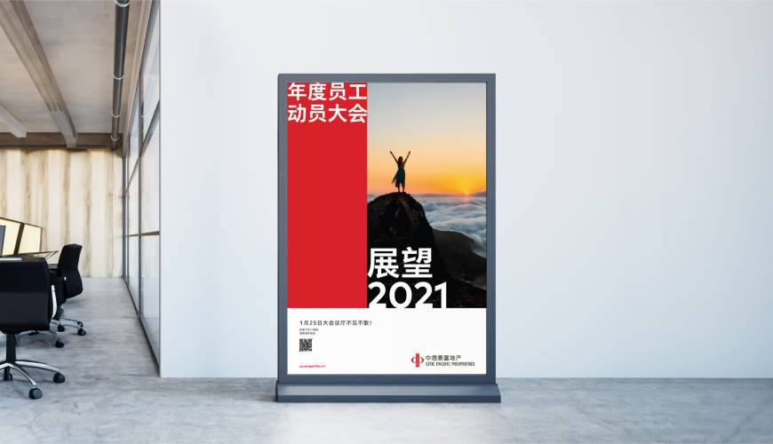 灵寿县优秀的包装设计工作室