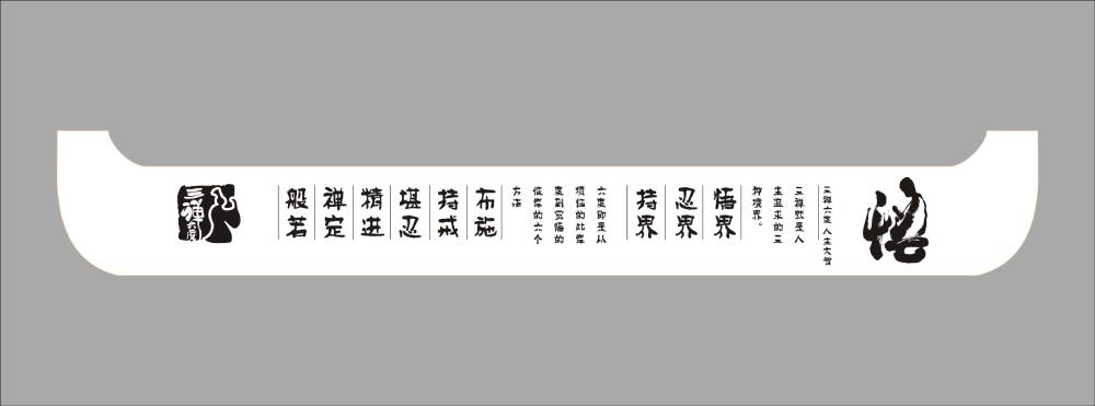 灵寿县食品包装设计：从安全到体验，全方位守护城市美食口碑