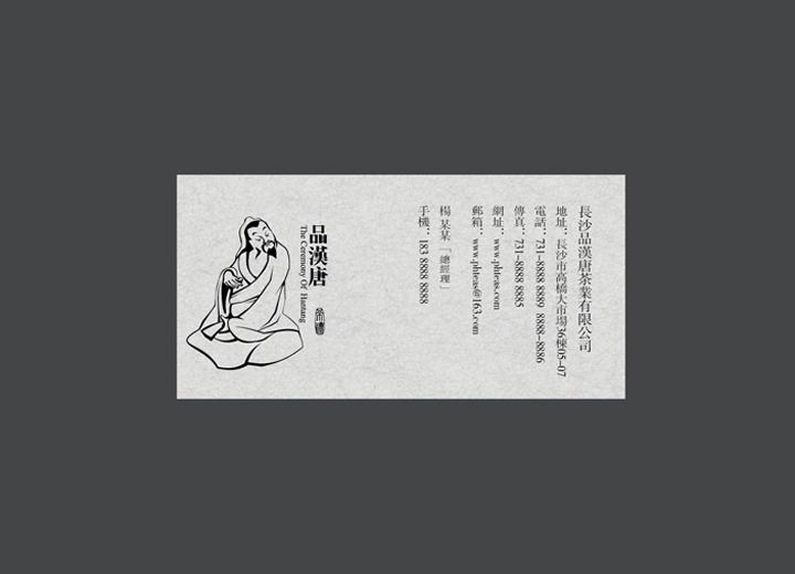 麻辣诱惑：灵寿县火锅底料包装设计的视觉盛宴